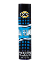 Body Action Anal Relaxer Silicone Lubricant - .5 Oz - LUST Depot